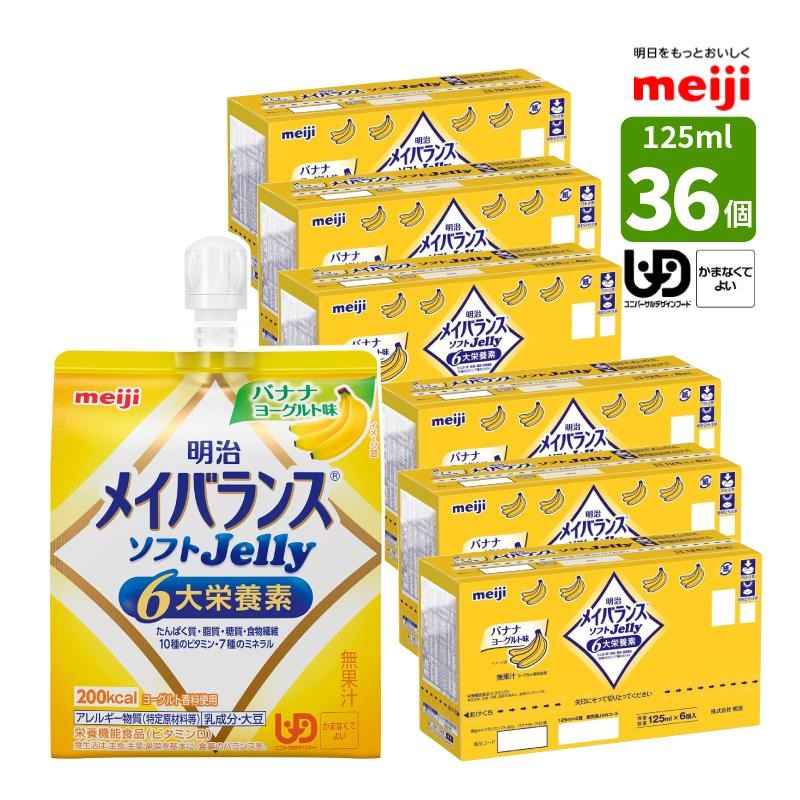 ���� �ᥤ�Х�� ���ե�Jelly �Хʥʥ衼�����̣ 125ml /200kcal  36�ĥ��å� �ᥤ�Х�󥹥��եȥ��꡼ ����Ѥ���7.5g ���եȥ��꡼ �ӥ��ߥ�D ���̹⥫���꡼ ��ʬ4 ���ޤʤ��Ƥ�褤 ����