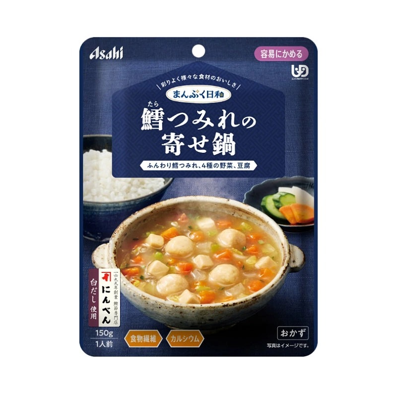 ネコポス 送料無料】【オリジナルセット】キューピー アサヒ やさしい