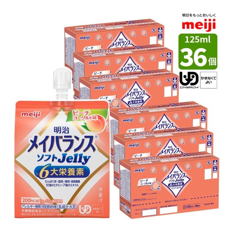 ���� �ᥤ�Х�� ���ե�Jelly �ԡ����衼�����̣ 125ml /200kcal  36�ĥ��å� �ᥤ�Х�󥹥��եȥ��꡼ ����Ѥ���7.5g ���եȥ��꡼ �ӥ��ߥ�D ���̹⥫���꡼ ��ʬ4 ���ޤʤ��Ƥ�褤 ����