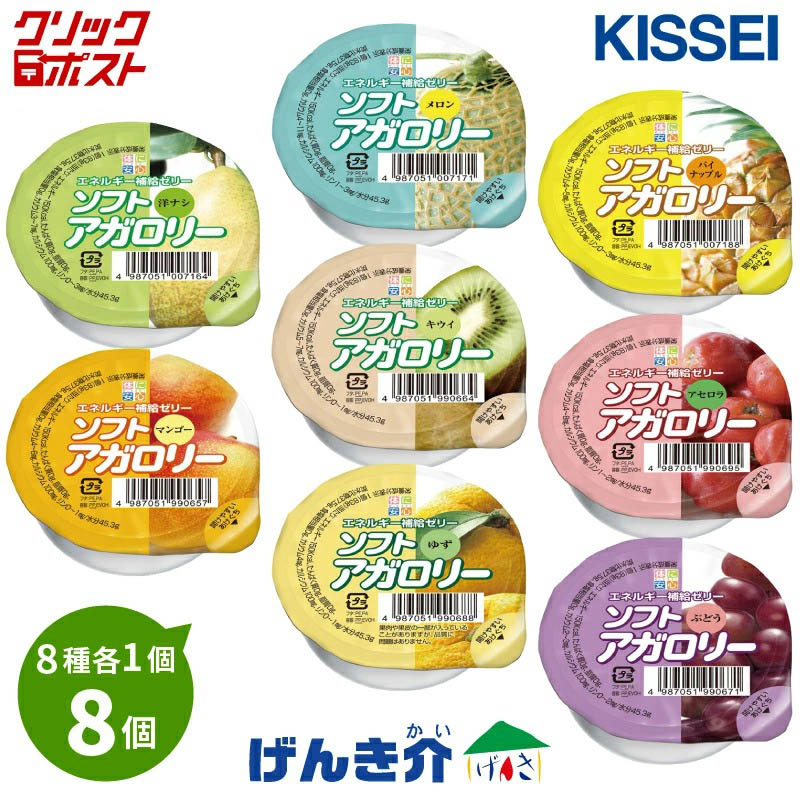����å��ݥ����� ����̵�� ���å��� ���ͥ륮����를�꡼ ���եȥ������꡼ ������å� 8��߳�1�� 8�� �ѥ��ʥåץ��1��������1 �Υʥ���1���ޥ󥴡���1 ��������1���֤ɤ���1 �椺��1�����������1 (150kcal��83g) ���̹⥨�ͥ륮��