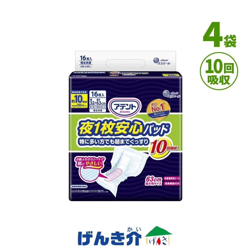 ��ľ���ʡϥ��ꥨ���� ���ƥ�� ��1��¿��ѥå� �ä�¿�����Ǥ�ī�ޤǤ��ä��� �ơ��ץ����� 10��ۼ� 63cmĶ��Ƚ������ 4�ޡ�1��16������� W875756 ��ľ���ʰʳ���Ʊ���Բġ�