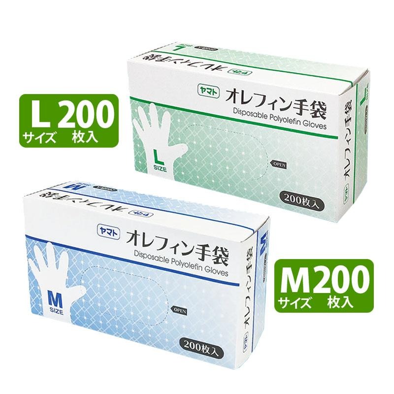 ޥ ե ͡L 200 ݥꥪե ʴʤ(ѥե꡼) ѥ ߤù Yamato ¹