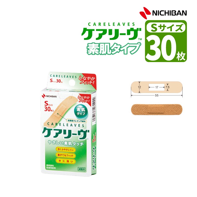 ˥Х ꡼ 䤵ȩ S 30 ߵϹ ̰ŵ 13B2X00218131170