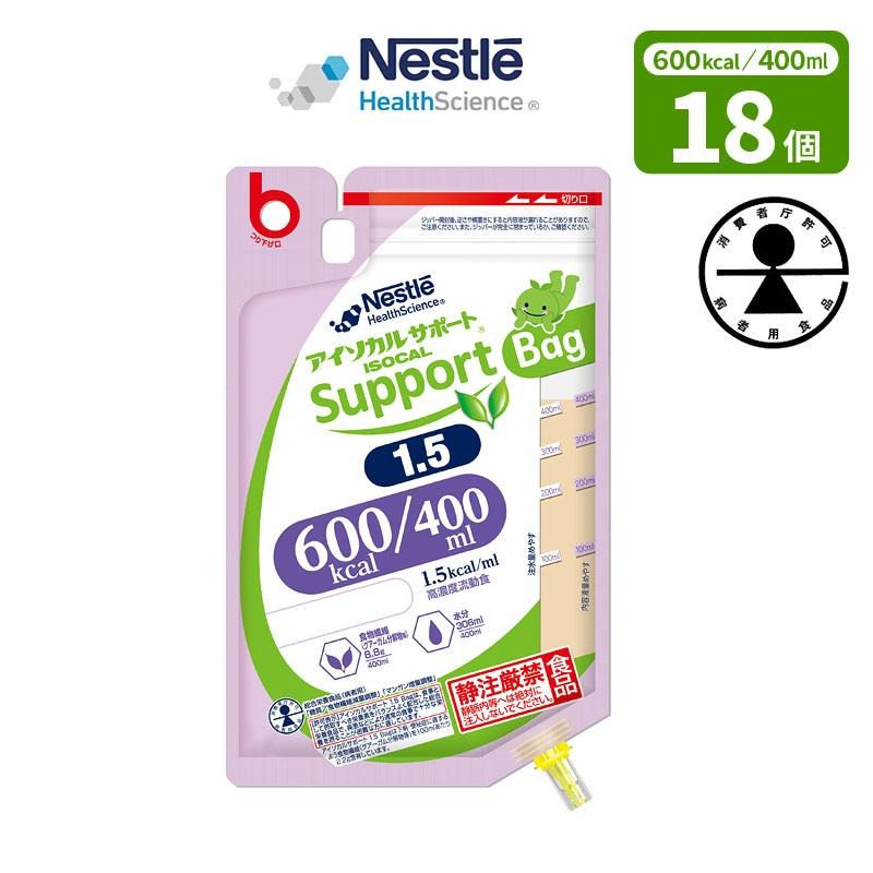���������륵�ݡ��� 1.5�Хå� ��400ml��18�ġ� Ǯ��600kcal�� 600kcal/400ml ��1.5 Bag ��ʪ���� ����������ʬ��ʪ�۹� �ͥ��� ���̹⥨�ͥ륮�� ��ǻ�ٱվ�ήư�� ���������ӿ��ʡ��¼��� ������ܿ��ʡ׼��� �����ģ���� �¼��ѿ���