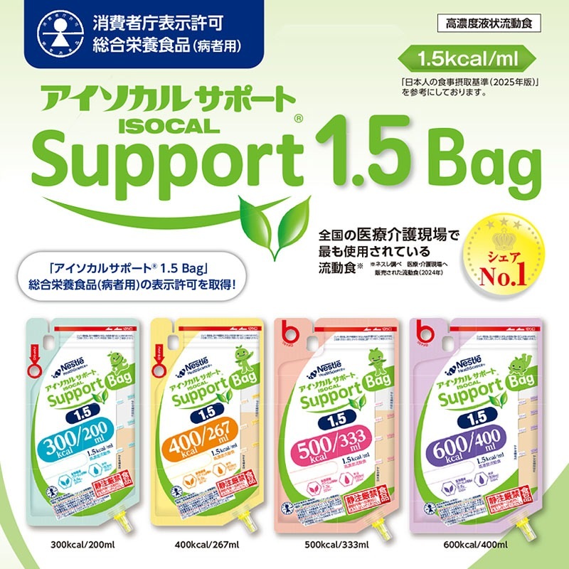 ���������륵�ݡ��� 1.5�Хå� ��400ml��18�ġ� Ǯ��600kcal�� 600kcal/400ml ��1.5 Bag ��ʪ���� ����������ʬ��ʪ�۹� �ͥ��� ���̹⥨�ͥ륮�� ��ǻ�ٱվ�ήư�� ���������ӿ��ʡ��¼��� ������ܿ��ʡ׼��� �����ģ���� �¼��ѿ���