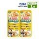 �ڥå��� ���ʤХڥåȥա��� �ĥ��� �Ȥꤵ���� ��������������� 80g(40g��2) �����忧�� Ĵ̣�� ��̣�� �����Ի��� ������������ܿ� ����ý���ʬ�۹� ���꡼ TW-08 ���ʥ� INABA ���ʤХڥåȥա���