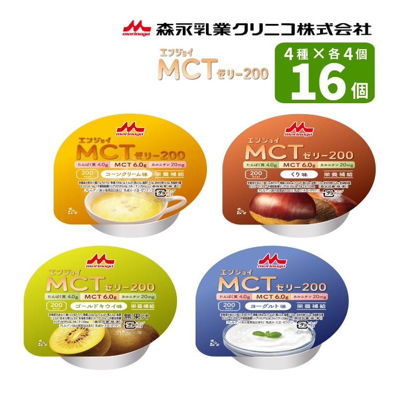�������ȥ���˥� ���󥸥祤MCT���꡼200 �Х饨�ƥ����å� 72g��4��߳�4 ���16�� ���ꥸ�ʥ� �⥫���꡼���꡼��200kcal�� ���󤭲𥪥ꥸ�ʥ� ���ܵ�ǽ���� ���� ��