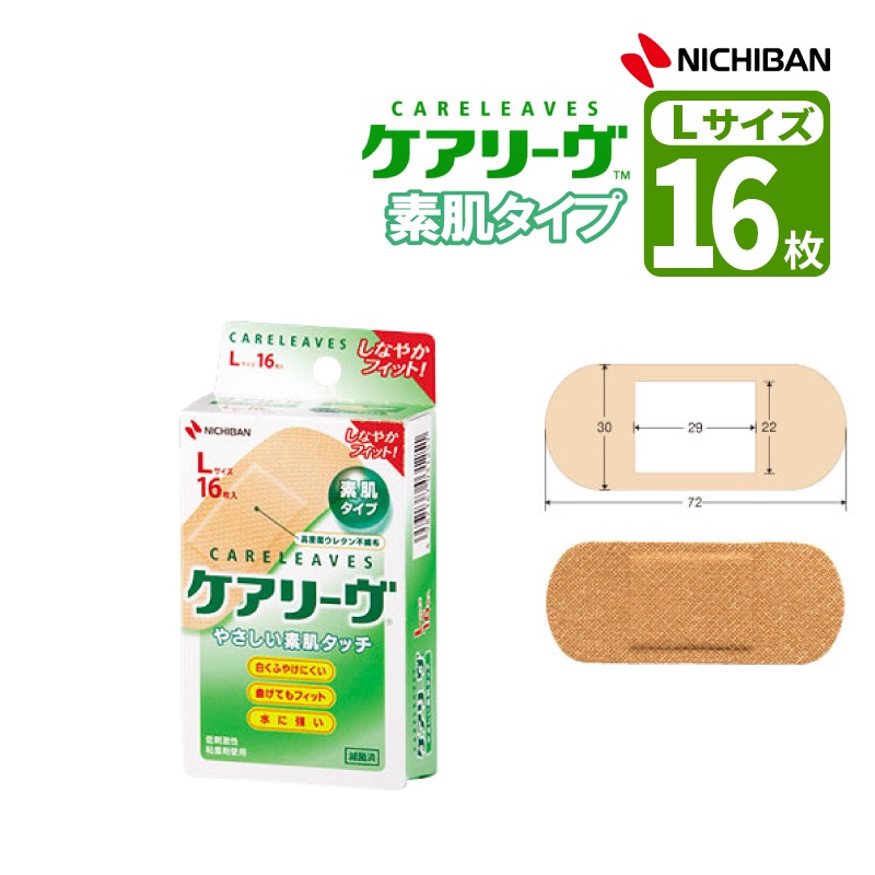 �˥��Х� �����꡼�� �䤵������ȩ������ L������ 16�� �ߵ���Ϲ� ���̰��ŵ��� 13B2X00218131170