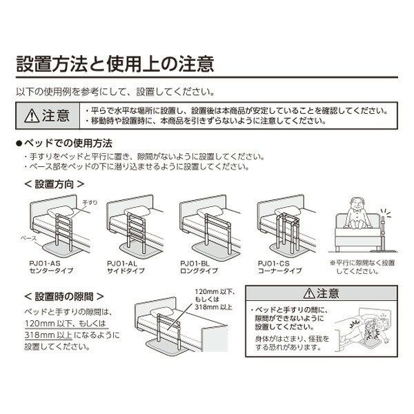 ♠︎　7/20までお取り置き 玄関用置き型手すり（両手すり） たよレールDAN ハイタイプ | よぐGO