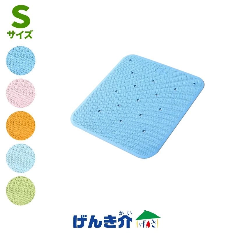 [直送品]すべり止めお風呂マット トライタッチ Sサイズ (40×38×0.3cm) マリン ピンク オレンジ ブルー グリーン 水抜き穴付き ...
