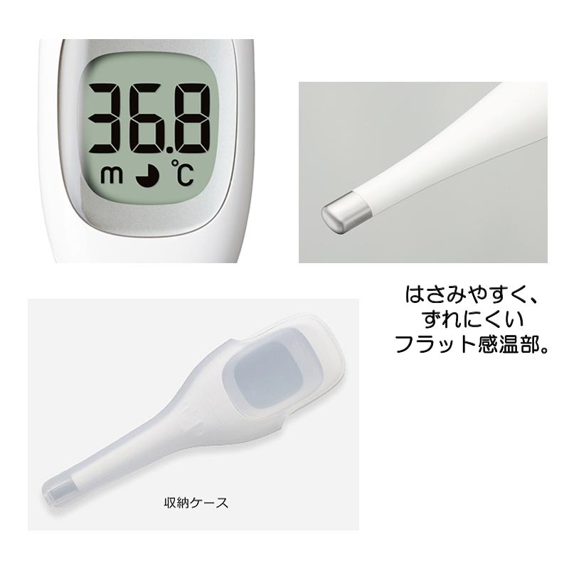 体温計 電子体温計 けんおんくん MC-681 オムロンヘルスケア