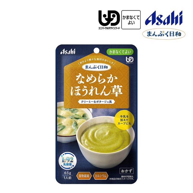 �����Ҥβ� �ޤ�פ����� �ʤ�餫�ۤ������ 65g��1�� ��ʬ4 ���ޤʤ��Ƥ褤 �ۤ������ ��ʪ���� ���륷���� ��ȥ�� ������ �ݥ��������� ���� �� ����