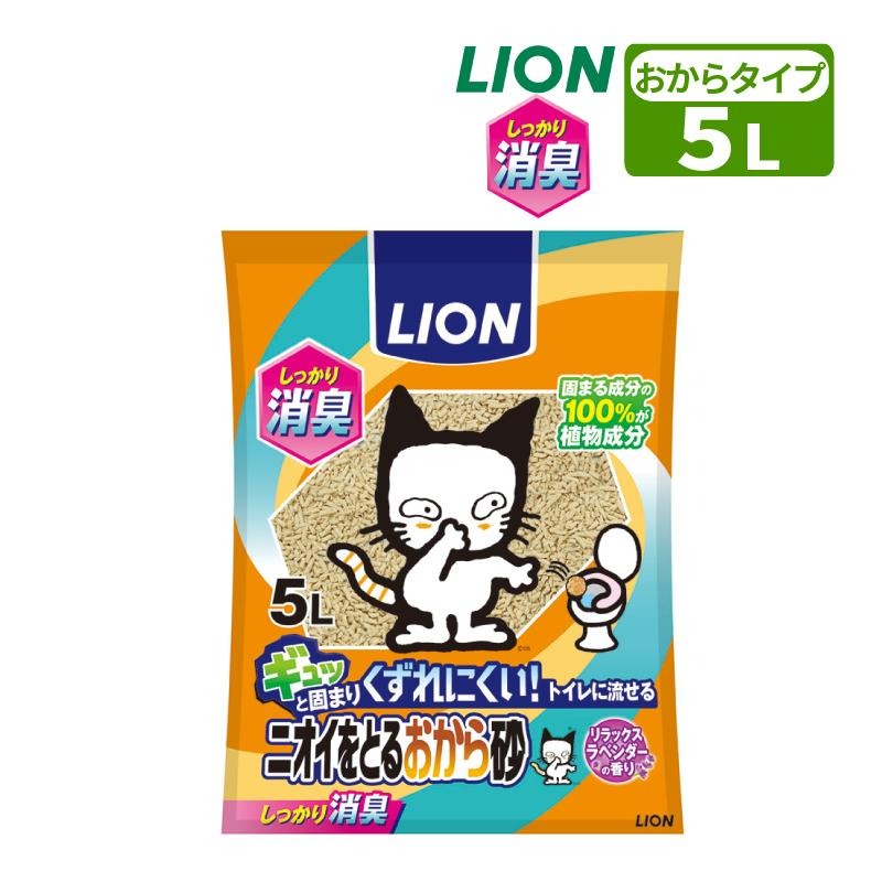 �ڥå��� LION �˥�����Ȥ뤪���麽 5L �ý� ��ʪ��ʬ ������ ���ä���Ǥޤ� �ȥ����ή���� ��٥�����ι�� ǭ�� �ͤ��� �ͥ��� �楿���� ���� �ý� ���� ǭ �ȥ��� �ͤ� �� �饤���� LION