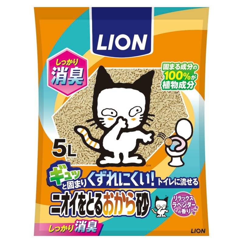 �ڥå��� LION �˥�����Ȥ뤪���麽 5L �ý� ��ʪ��ʬ ������ ���ä���Ǥޤ� �ȥ����ή���� ��٥�����ι�� ǭ�� �ͤ��� �ͥ��� �楿���� ���� �ý� ���� ǭ �ȥ��� �ͤ� �� �饤���� LION