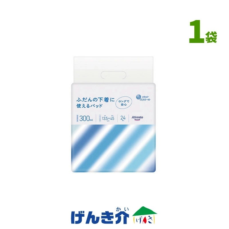 直送品］エリエール アテント ふだんの下着に使えるパッド