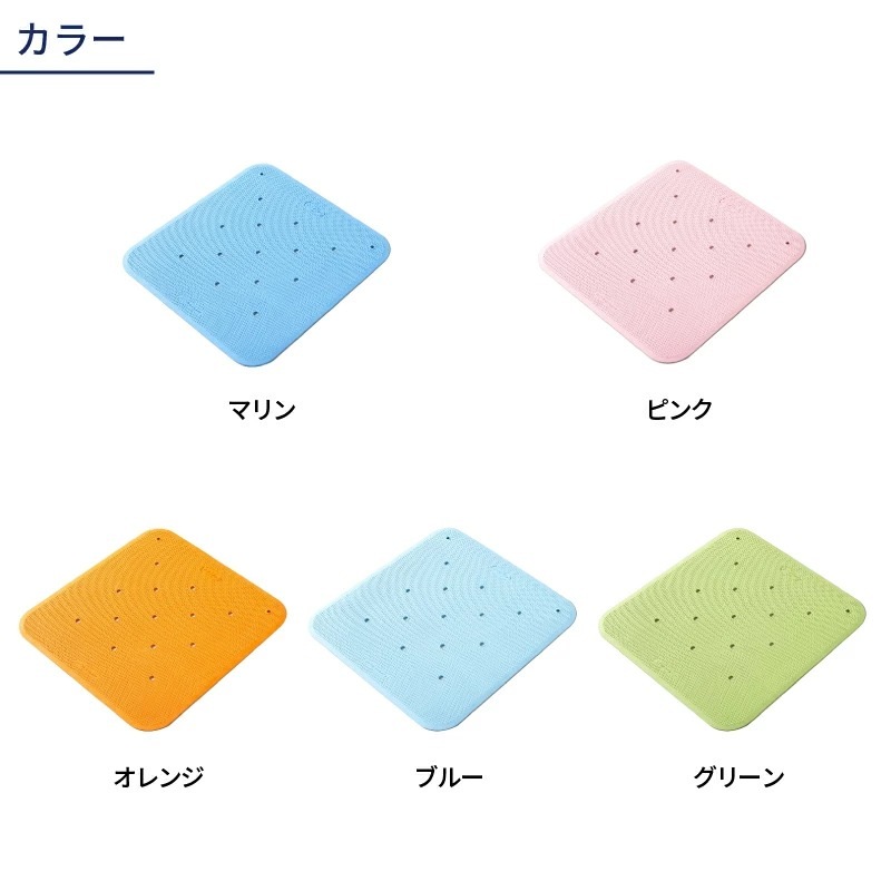 [直送品]すべり止めお風呂マット トライタッチ LLサイズ (85×38×0.3cm) マリン ピンク オレンジ ブルー グリーン 水抜き穴 ...