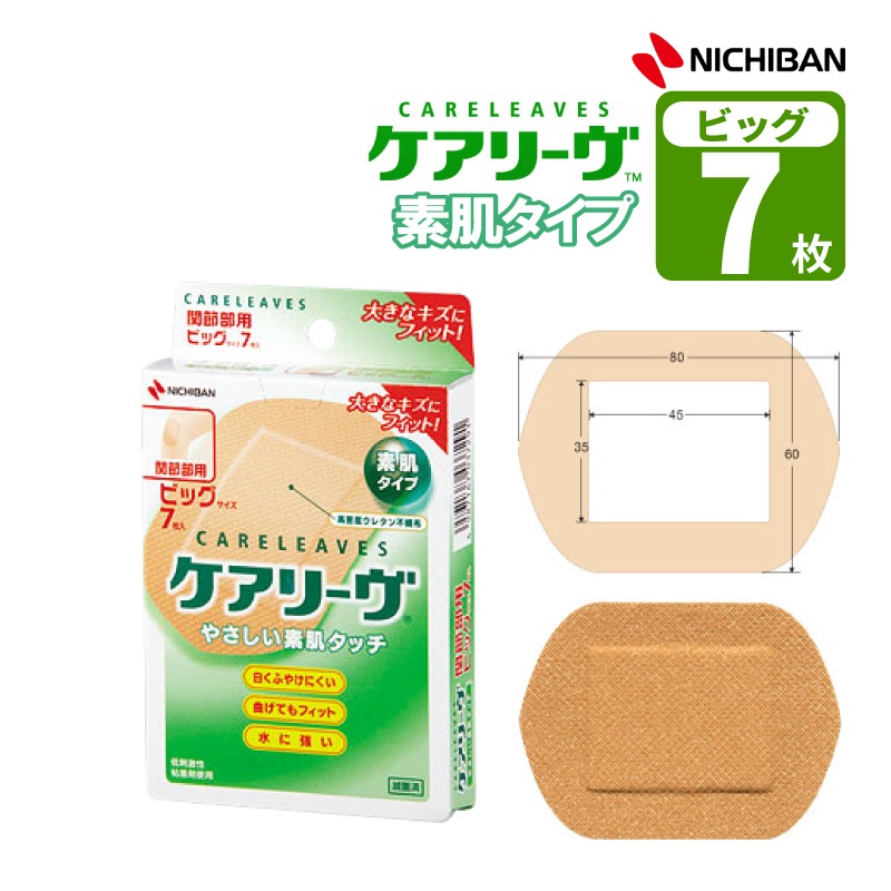 �˥��Х� �����꡼�� �䤵������ȩ������ �ӥå������� 7��ʴ������ѡ˵ߵ���Ϲ� ���̰��ŵ��� 13B2X00218131170