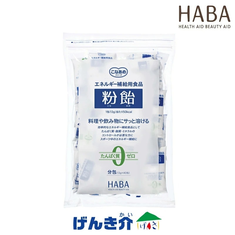 H��B�饤�ե������󥹡ʥϡ��С������� ʴ��ʬ��(13g��40��)�� �ޥ�ȥǥ����ȥ��