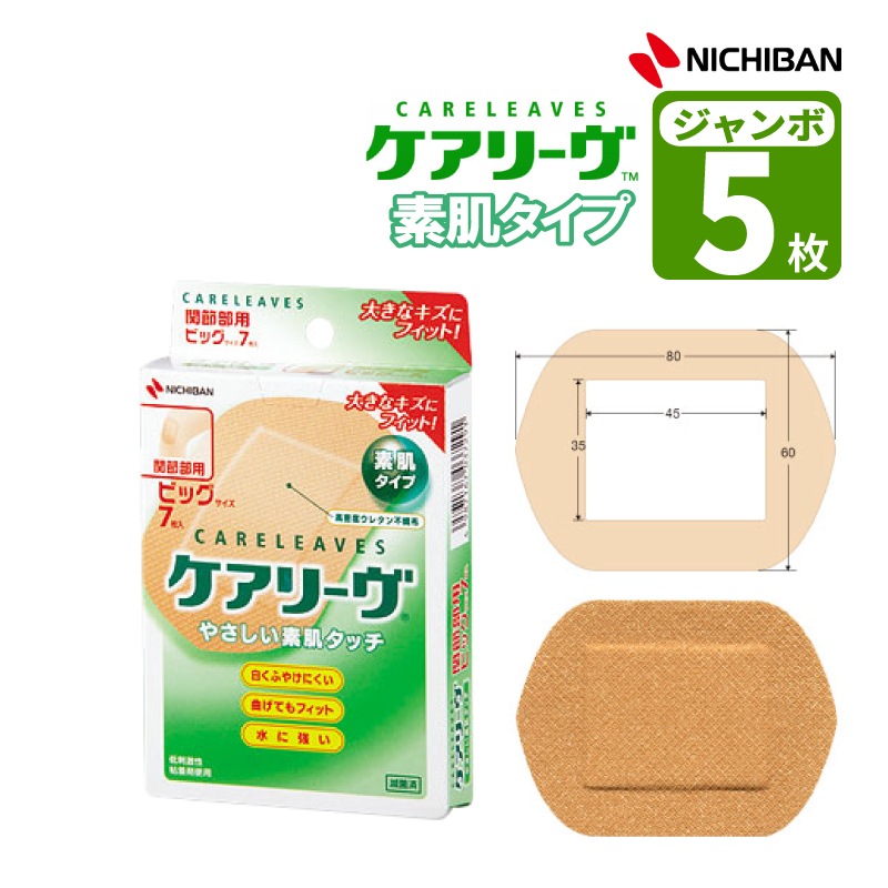 �˥��Х� �����꡼�� �䤵������ȩ������ �����ܥ����� 5��ʴ������ѡ˵ߵ���Ϲ� ���̰��ŵ��� 13B2X00218131170