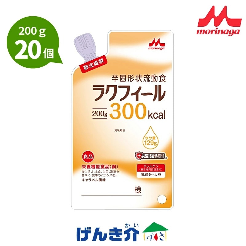 ήư�� �饯�ե�����300 Ⱦ�Ƿ� 200g��20 ����˥� ���� �дɱ���