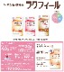 ήư�� �饯�ե�����300 Ⱦ�Ƿ� 200g��20 ����˥� ���� �дɱ���
