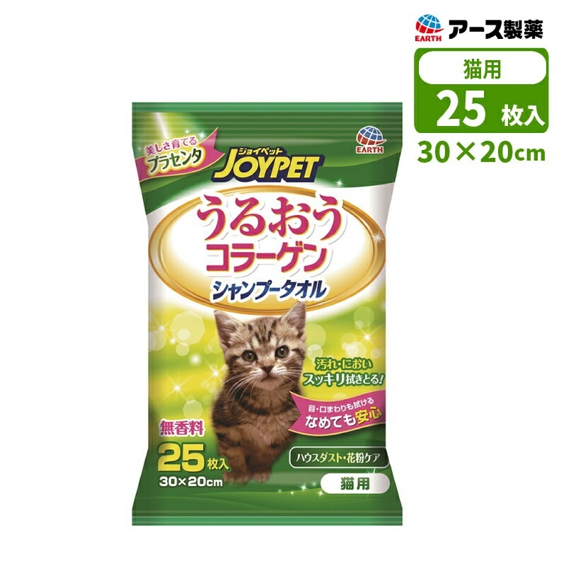 ڥå JOYPET 뤪顼 ס ǭ 25  ɷ åȥƥå åȥ ʴ ϥ  餫å ݼ ʤƤ¿ EARTH ڥå 