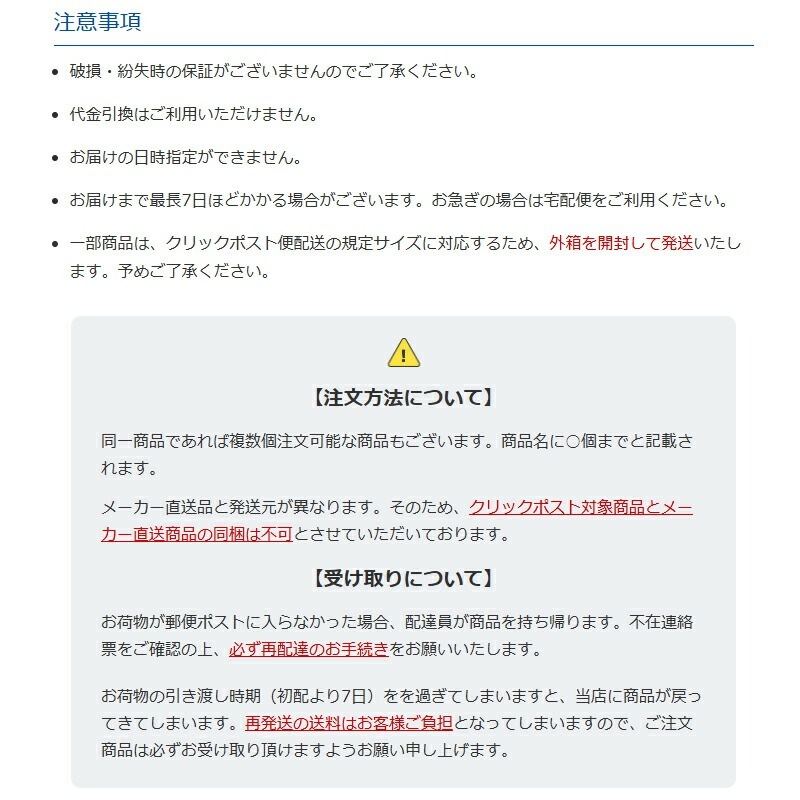 �ڥ���å��ݥ���������/8�Ĥޤ�����200�ߡۥ��� UHẠ���� UHA ���ߥ��ץ� �ӥ��ߥ�C 10��ʬ 20γ����(1��2γ) ����̣ ����