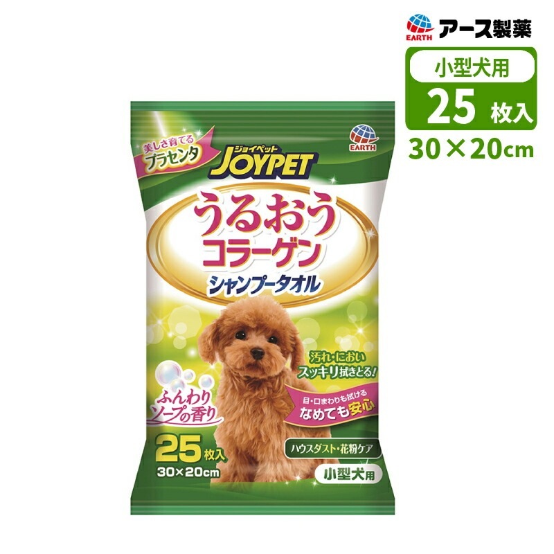 ڥå JOYPET 뤪顼 ס  25 åȥƥå åȥ ʴ  餫å ݼ ʤƤ¿ EARTH ڥå 