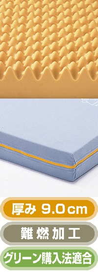 ��ư ���٥å��ѥޥåȡ��ѥ�ޥ���� ���졼���ޥåȥ쥹 91cm����83cm�� KE761��KE763 �ѥ�ޥ���ȥ٥å� ��������Բġ�