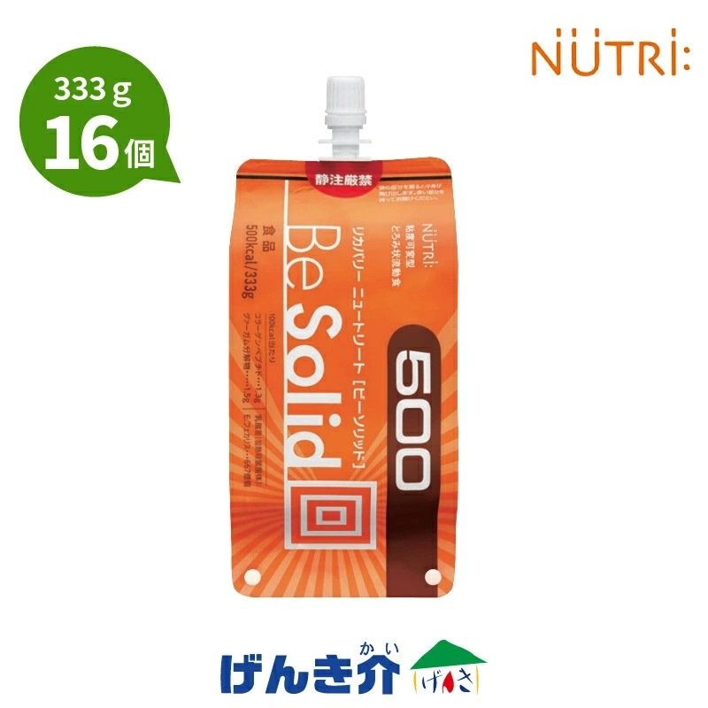 リカバリー ニュートリート ビーソリッド500 500kcal （333g×16パック