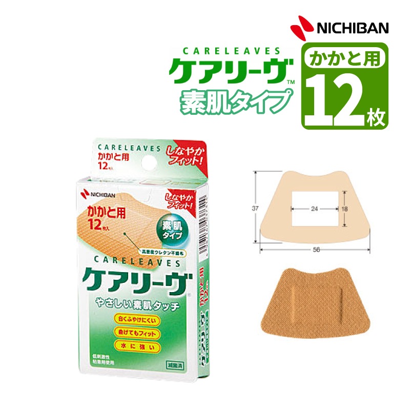 �˥��Х� �����꡼�� �䤵������ȩ������ �𷿥����� 12��ʤ������ѡ˵ߵ���Ϲ� ���̰��ŵ��� 13B2X00218131170