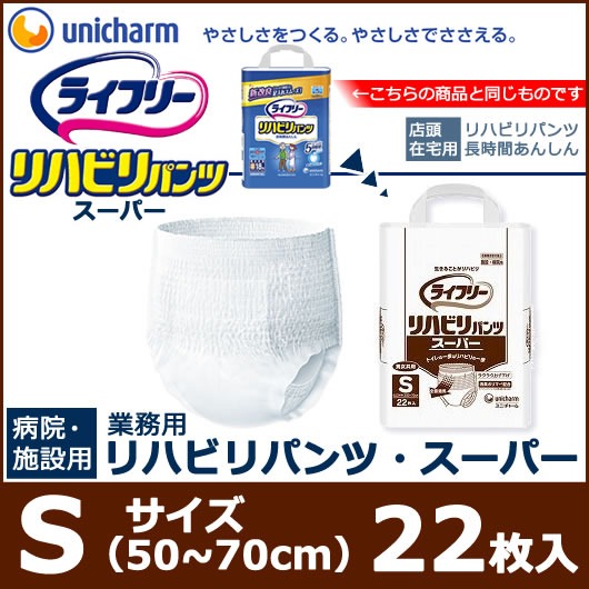 ��ľ���ʡϥ�˥��㡼�� �饤�ե꡼ ��ϥӥ�ѥ�� �����ѡ� �����ä���5��ʬ S����������������50��70cm �˽�����1��22���� Ĺ���֤��󤷤� ��̳�ѡ�ľ���ʰʳ���Ʊ���Բġ� W882102 