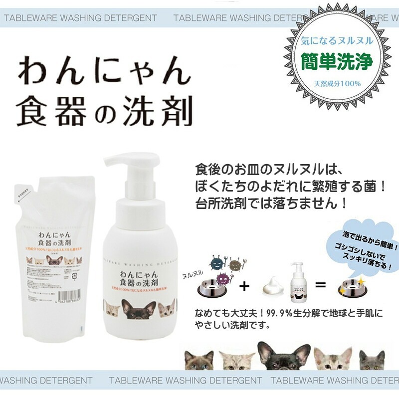 �ڥå��� ���ˤ�󿩴������ ���� 300ml ŷ����ʬ �������� �ڥå����ѿ������� ������� FLF