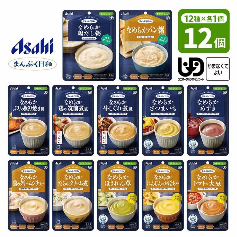 �ڥ��åȡ� �����Ҥβ� �ޤ�פ����� ������å� ���� ���� ������ ���Ϥ� (1��100g) ���󤭲𥪥ꥸ�ʥ� 12�ĥ��å� (12��߳�1��) ��ʬ4 ���ޤʤ��Ƥ褤 ��ʪ�������� �� Asahi �Х�󥹸�Ω ��ȥ�� ����