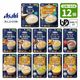 �ڥ��åȡ� �����Ҥβ� �ޤ�פ����� ������å� ���� ���� ������ ���Ϥ� (1��100g) ���󤭲𥪥ꥸ�ʥ� 12�ĥ��å� (12��߳�1��) ��ʬ4 ���ޤʤ��Ƥ褤 ��ʪ�������� �� Asahi �Х�󥹸�Ω ��ȥ�� ����