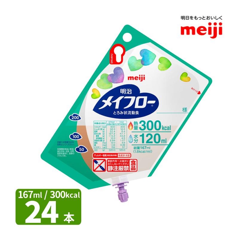 �ᥤ�ե��� �Ȥ��߾�ήư�� ��167ml��24�ġ� Ǯ��300kcal����������ʬ��120ml ����Ѥ���4.0g/100kcal