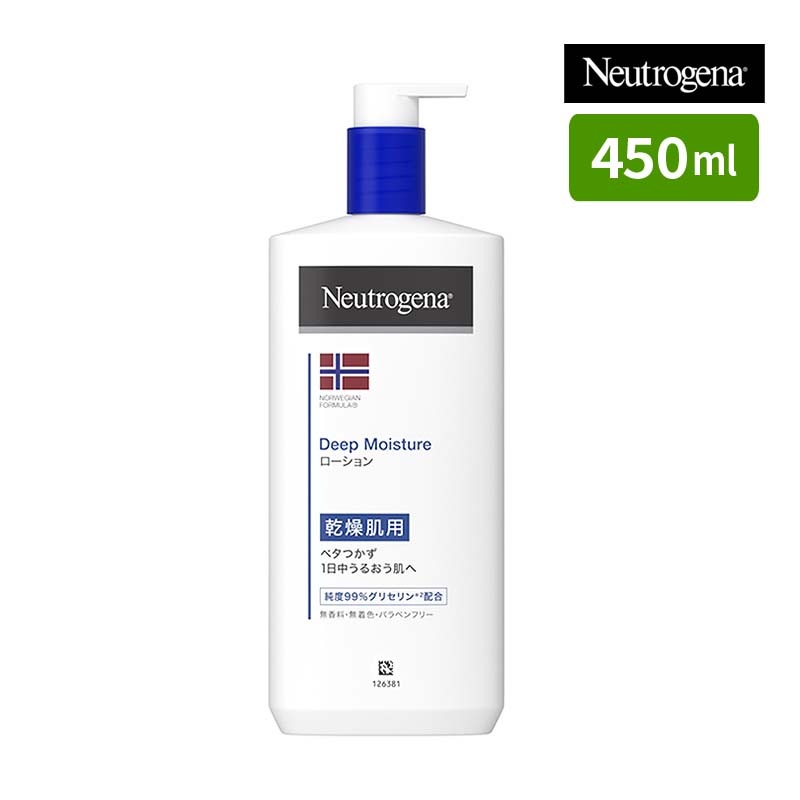 ニュートロジーナボディーローション450ml3本250ml 1本セット ニュートロジーナボディーローション450ml3本250ml 1本セット