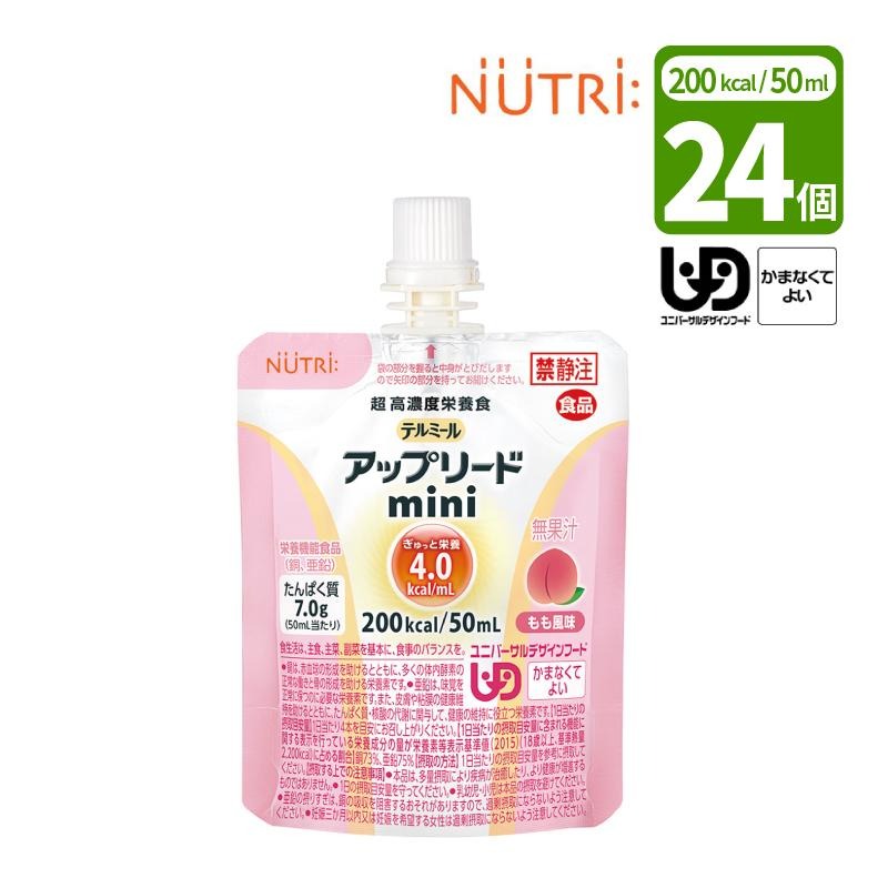 ˥塼ȥ꡼ ƥߡ åץ꡼ɥߥ ̣ 50ml / 200kcal 24 ñ 24 Ķǻٱܿ ̹⥫꡼ 50ml / 200kcal Ѥ Ƽ  ʬ4 ޤʤƤ褤  