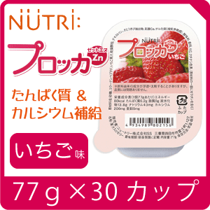 NUTRI ニュートリー プロッカZn（亜鉛） いちご味 77g×30カップ | 介護