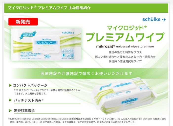 �ޥ��������åɡ��ץ�ߥ���磻�� �Ķ������磻�� 200mm��200mm��120��� ���ݥ����ȡ����륳�����ͭ ���ݥ����åȥƥ��å��� �����Ρ��롡�����ץ��ѥΡ��롡���̳�����