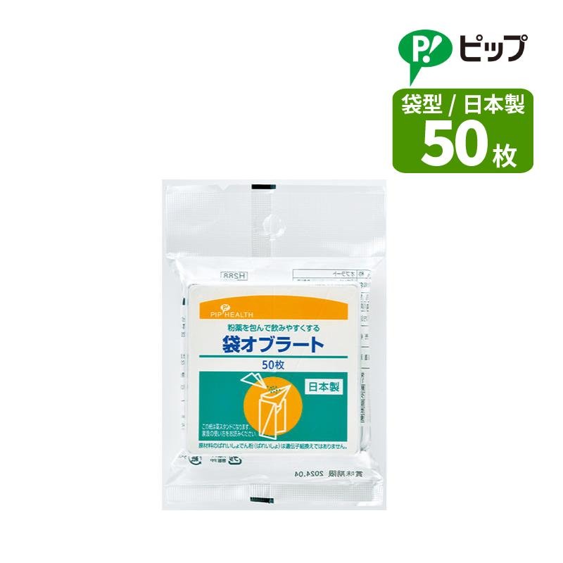 �ޥ��֥顼�� 50������ �ԥå� ������ ������� �벼��� ���֥顼�� �ޥ�������դ� ��ߤ䤹�� �޷�