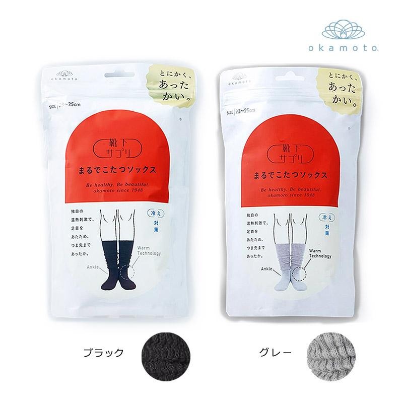 �������ץ� �ޤ�Ǥ����ĥ��å��� ������ ���ä����� ���Ĥ��� �䤨�к� ���� 23.0��25.0cm �֥�å� M���졼 ���å��� ��ǥ����� �����β��� ���եȤˤ⤪������ �����к� ���� W214003