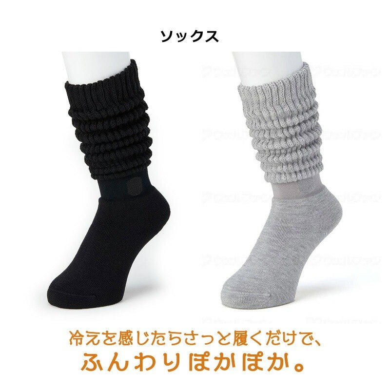 �������ץ� �ޤ�Ǥ����ĥ��å��� ������ ���ä����� ���Ĥ��� �䤨�к� ���� 23.0��25.0cm �֥�å� M���졼 ���å��� ��ǥ����� �����β��� ���եȤˤ⤪������ �����к� ���� W214003