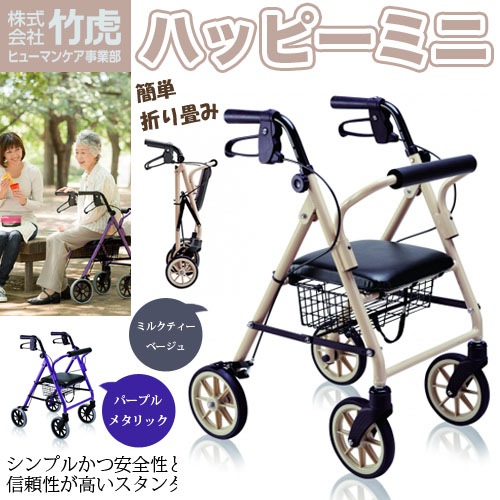������̵�����ݸס��ϥåԡ��ߥ� �ҥ塼�ޥ󥱥� ����С����� ��Դ� ��Լ�  �ߥ륯�ƥ����١����塦�ѡ��ץ�᥿��å�