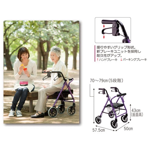 竹虎ハッピーミニ 介護 歩行補助 シルバーカー 歩行器 ベージュ