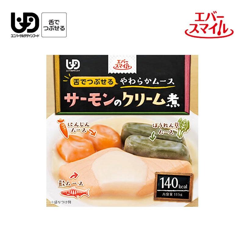 介護食エバースマイル 舌でつぶせるやわらかムース24個 楽天市場】エバースマイル 舌でつぶせるの通販