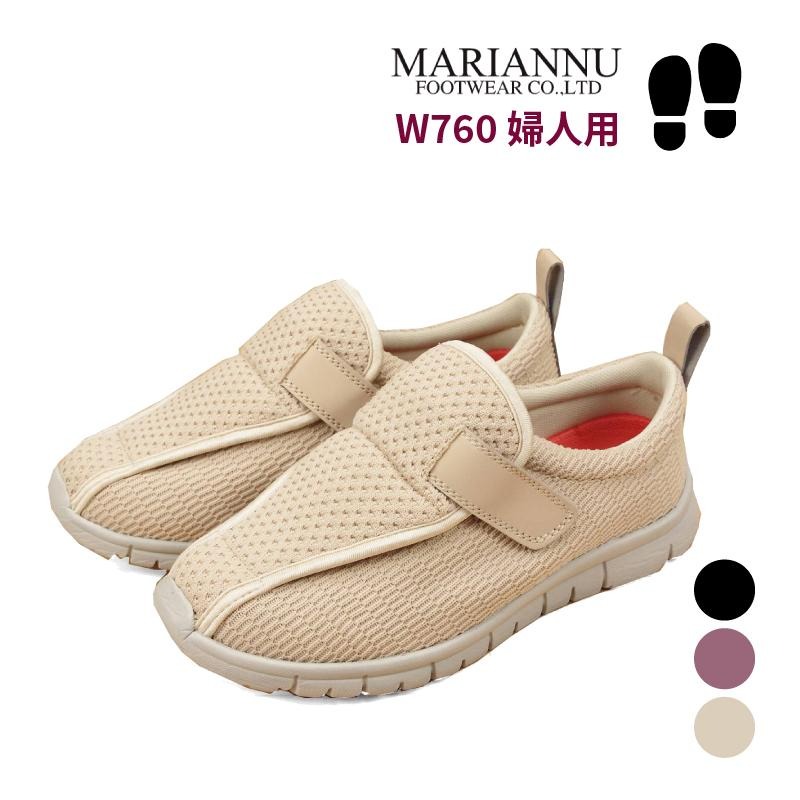 ��ľ���ʡϲ��塼�� SaiSai ���ȥ�å��˥åȥ��塼�� W760 �� ��ϥӥꥷ�塼�� �ؿ� ��ǥ��� �ޥꥢ��� ���ȥ�å��˥åȥ��ˡ����� �ե꡼��������ǽ 3��5E�б� W206404 ��ľ���ʰʳ���Ʊ���Բġ�