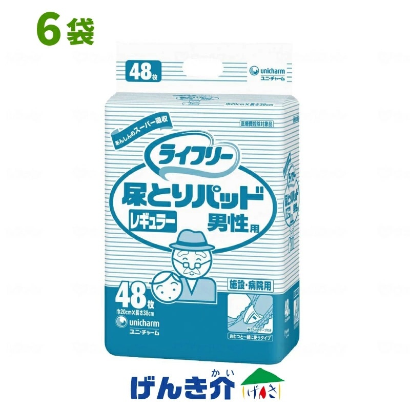 直送品］ユニチャーム ライフリー 尿とりパッド レギュラー 男性用