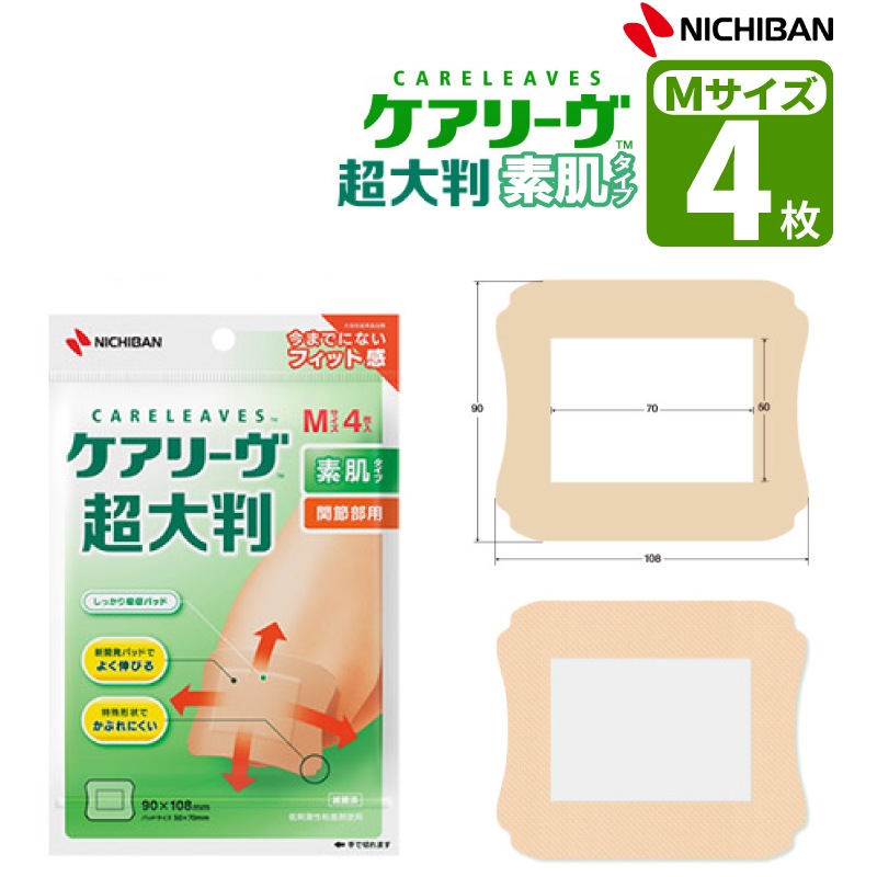 �˥��Х� �����꡼�� Ķ��Ƚ ��ȩ������ �������˿��� M������ 4�� ���ŵ���ǧ���ֹ� : 13B2X00218131170