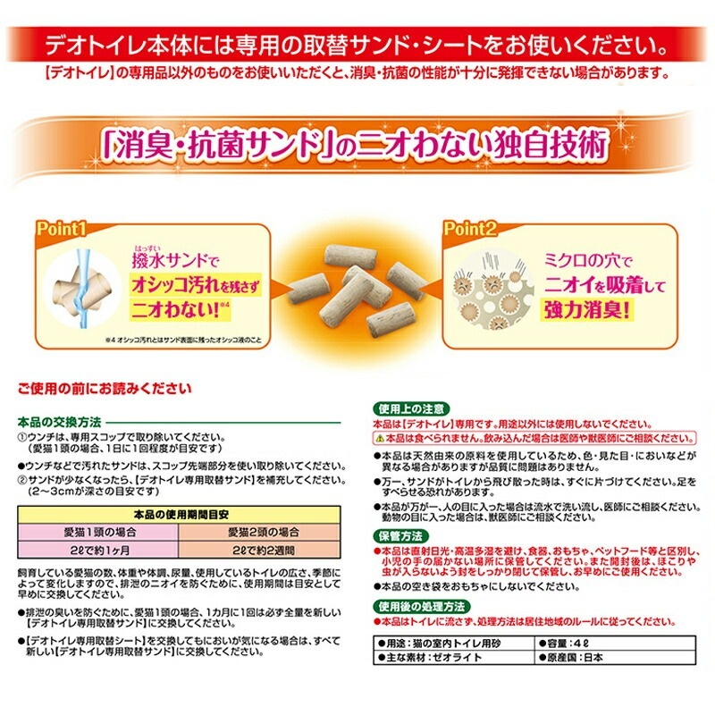 ڥå ǥȥ ӻʤýݥ 4L ǥȥإ ǭ ͤ ͥ ʪ ӻʤ ý 餫ʤ  ǭ ȥ ͤ 4åȥ 2ʬ  ˡ㡼